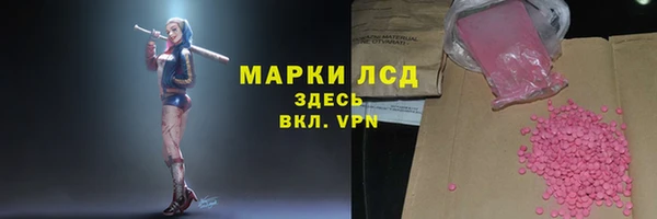 гашиш Волоколамск